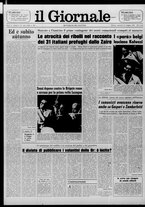 giornale/CFI0438327/1978/n. 117 del 23 maggio